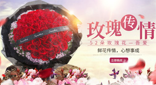海南琼中县黎母山镇鲜花速递
